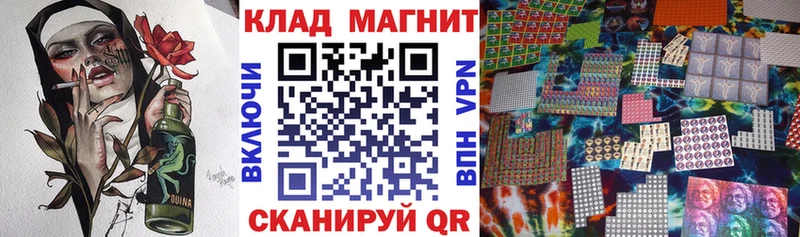 Наркошоп купить МЕТАДОН  МЕФ  Канабис  Псилоцибиновые грибы  Сенгилей