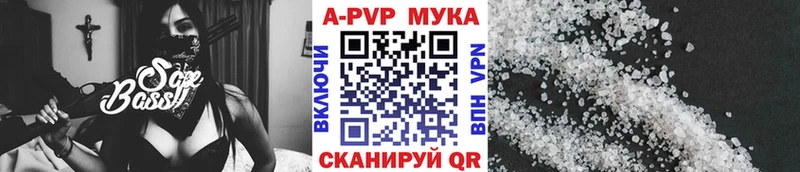 Купить где Сенгилей A-PVP кристаллы