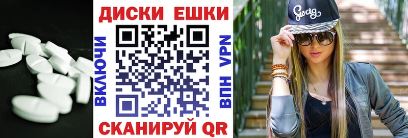Купить где  Сенгилей  ЭКСТАЗИ диски 