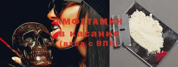 трава Усолье-Сибирское