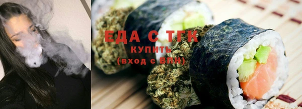 соль ск Усинск