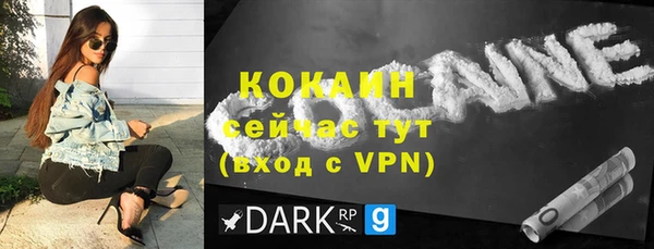 трава Усолье-Сибирское