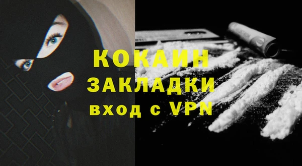 трава Усолье-Сибирское