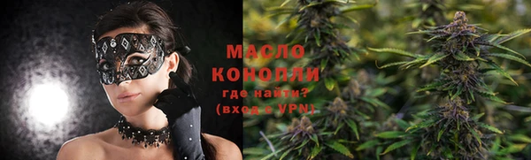 соль ск Усинск
