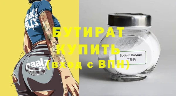 трава Усолье-Сибирское