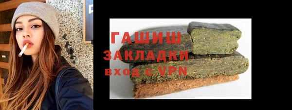 трава Усолье-Сибирское
