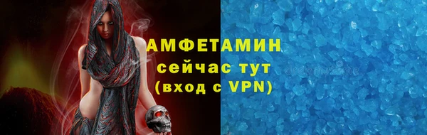 трава Усолье-Сибирское