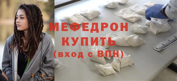 соль ск Усинск