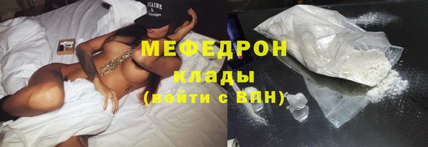трава Усолье-Сибирское