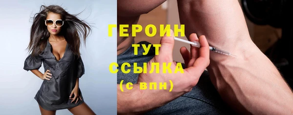 соль ск Усинск