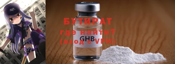 соль ск Усинск