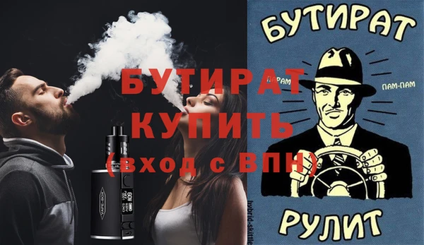 соль ск Усинск