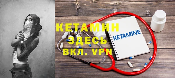прущая мука Усмань