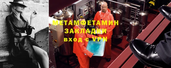 прущая мука Усмань