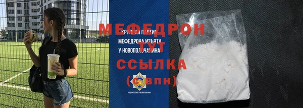 прущая мука Усмань