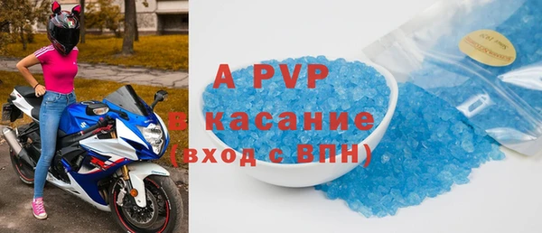 трава Усолье-Сибирское