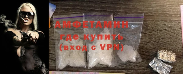 трава Усолье-Сибирское