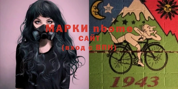 прущая мука Усмань