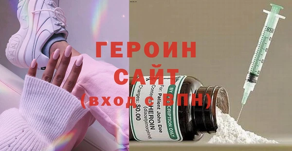 прущая мука Усмань