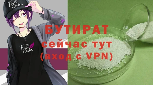трава Усолье-Сибирское