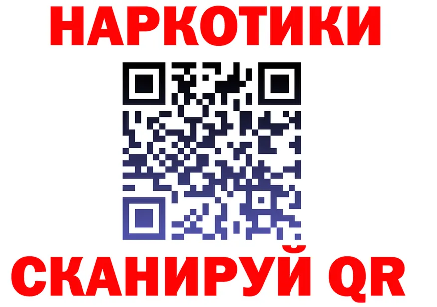 APVP VHQ зеркало площадка МЕГА Сенгилей