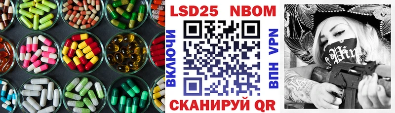 Купить  Сенгилей  Лсд 25 экстази кислота 