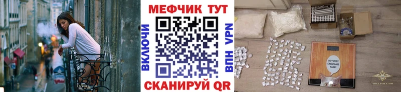 Купить закладки  Сенгилей  Меф кристаллы 