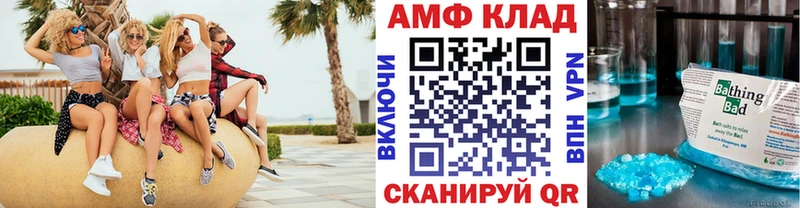 Купить где  Сенгилей  Первитин Декстрометамфетамин 99.9% 